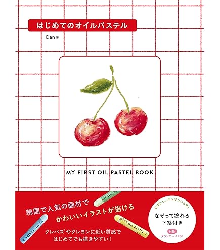 Amazon.co.jp: Mungyo Gallery Soft Oil Pastels Wood Box Set of 120