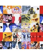 とんねるずのみなさんのおかげでBOXコンプライアンス〈9枚組〉 みなさんのおかげでBOX」収録内容公開、とんねるず歌った最終回