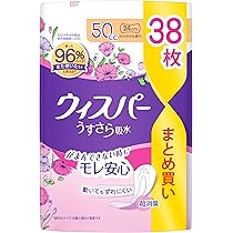 Amazon | [大容量]ウィスパー うすさら吸水 30cc 44枚 (吸水ナプキン