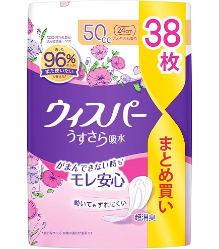 Amazon.co.jp: ウィスパー うすさら吸水 85cc 22枚 (尿漏れパッド 尿