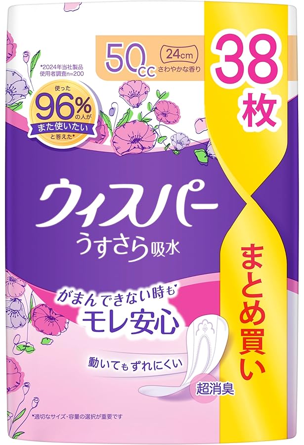 Amazon | WHISPER ウィスパー P&G うすさら吸水 50CC 54枚 | WHISPER