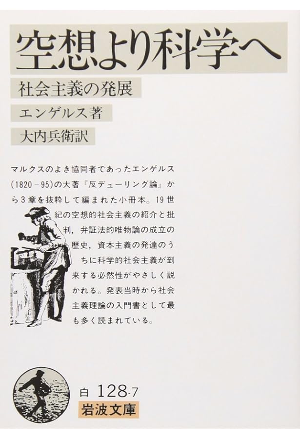 2冊セット　共産党宣言　賃金　価格　利潤 Amazon.co.jp: 賃労働と資本/賃金・価格・利潤 (光文社古典新訳
