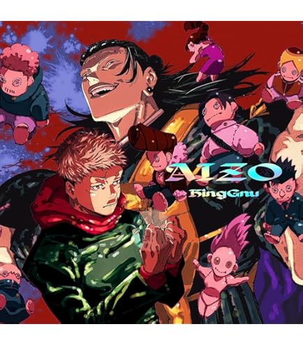 King Gnu AIZO 期間生産限定盤　特典b2ポスター付き　呪術廻戦 Amazon.co.jp: 【限定特典B2ポスター(アニメ盤ジャケット絵柄)付き