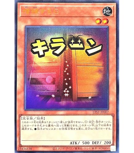 Amazon.co.jp: 遊戯王 RC04-JP009 灰流うらら (日本語版 クォーター