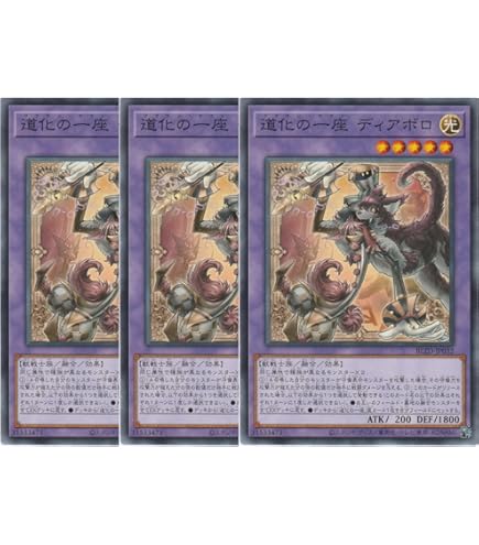 Amazon.co.jp: 遊戯王カード BLZD-JP040 道化の一座 メテオ （ノーマル