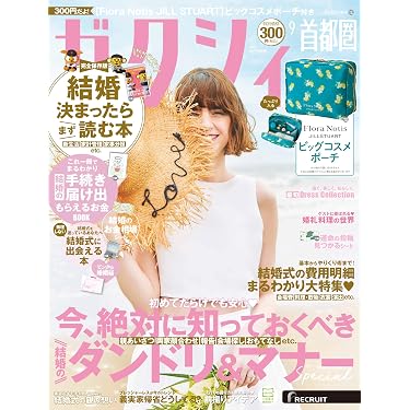 Amazon.co.jp 売れ筋ランキング: undefined の中で最も人気のある商品です