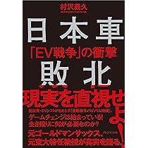 【中古】 荒海に独り行く 私の出会った経営者たち/東洋経済新報社/今原禎治 荒海に独り行く: 私の出会った経営者たち | 今原 禎治 |本