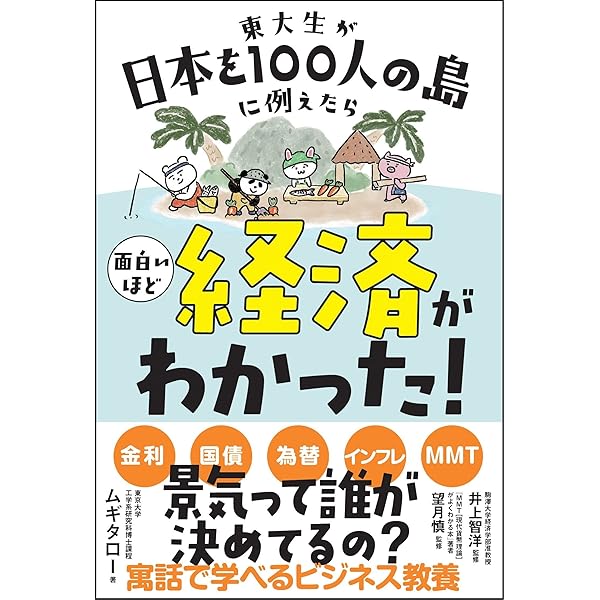 Amazon.co.jp: 「幸せをお金で買う」5つの授業 (中経出版) 電子書籍