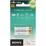 ソニー 充電式ニッケル水素電池 サイクルエナジーシルバー NH-AAA-2BKB : 単4形 充電池 2本パック NH-AAA-2BKB