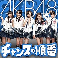 【送料無料】AKB48/生写真付/Everyday、カチューシャType-B Amazon.co.jp: 【特典生写真無し】Everyday、カチューシャ（Type-B