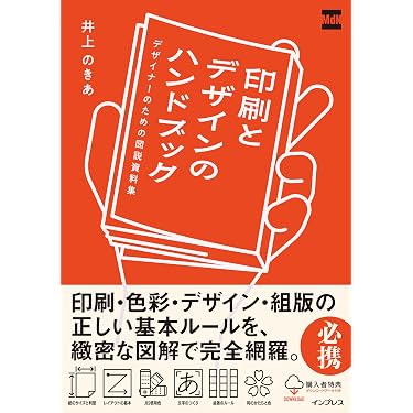 Amazon.co.jp 最新リリース: DTP の新着ランキングです。