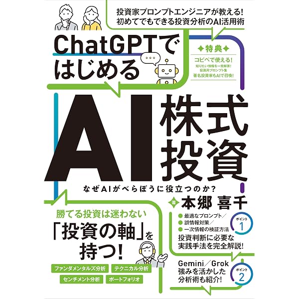 Amazon.co.jp: マンガ 投資の心理学 eBook : 青木俊郎: Kindleストア