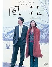 Amazon.co.jp: 翔んだカップル [DVD] : 鶴見辰吾, 薬師丸ひろ子