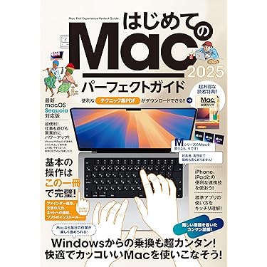 Amazon.co.jp 売れ筋ランキング: MacOSオペレーティングシステム