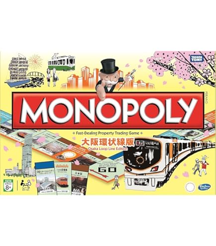 Amazon | モノポリージャパン (デザイナーズエディション) | ボード