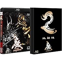Amazon.co.jp: 牙狼（GARO）～MAKAISENKI～ vol.3 (初回限定仕様) [Blu