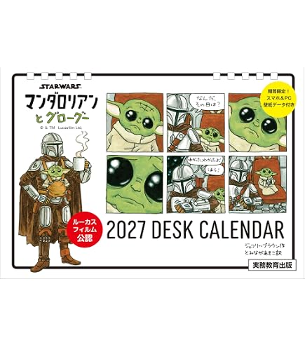 Amazon.co.jp: エンスカイ(ENSKY) スター・ウォーズ マンダロリアン