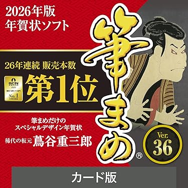 Amazon.co.jp 売れ筋ランキング: undefined の中で最も人気の