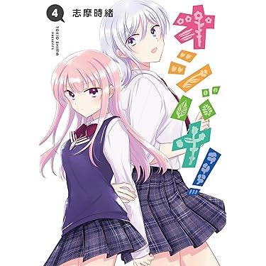負けるが勝ち　ある夜の過ち　挿絵本　洋書　金緑表紙　豪華本 カラー挿絵25枚 □ しかけ絵本 | 素敵な洋書の絵本のお店 Read Leaf Books