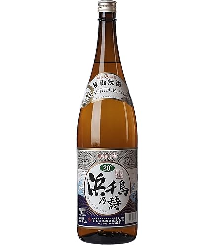 奄美群島本土復帰60周年記念奄美黒糖焼酎　浜千鳥乃詩 原酒　甕貯蔵 1500ml 限定】奄美大島本土復帰60周年記念黒糖焼酎 浜千鳥乃詩原酒甕貯蔵
