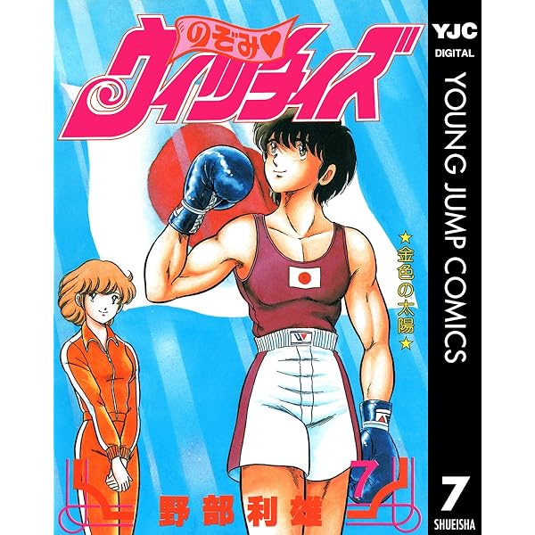 のぞみウィッチィズ コミックセット (SHUEISYA  REMIX) [マーケットプレイスセット] cm3dmju Amazon.co.jp: のぞみウィッチィズ コミックセット (SHUEISYA