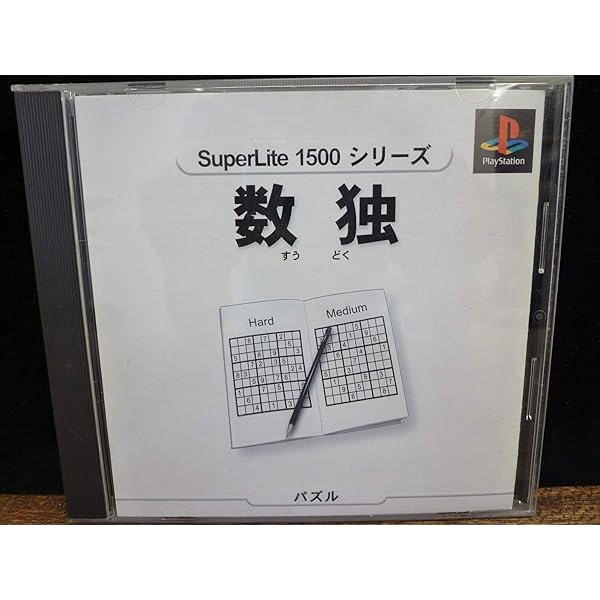 SuperLite 1500 リバーシ2 Amazon | SuperLite 1500 数独2 | ゲームソフト