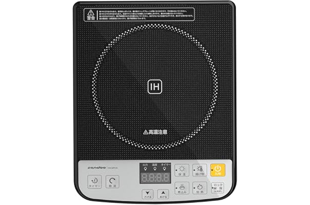 Amazon Co Jp 売れ筋ランキング 卓上ihクッキングヒーター の中で最も人気のある商品です Amazon Co Jp 売れ筋ランキング 卓上ihクッキングヒーター の中で最も人気のある商品です