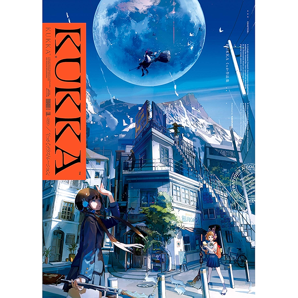 Kukka くっか作品集 くっか Kindle本 Kindleストア Amazon
