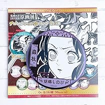 新品　鬼滅の刃　原画展　デコレクション缶バッジ　9点　セット　まとめ売り 鬼滅の刃 原画展 プチ缶バッジセット - メルカリ