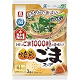 リケン わかめスープごま1000粒の美味しさ焙煎ごまスープ3袋入 29.4g×10袋