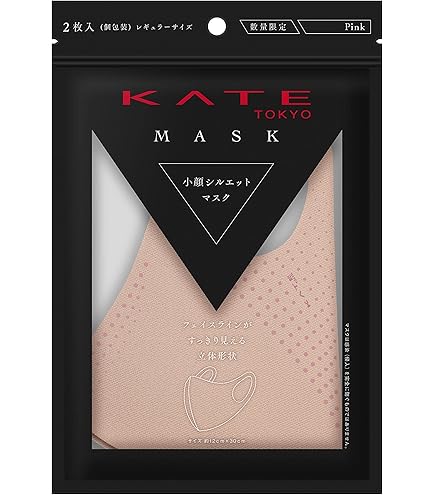 Amazon.co.jp: KATE(ケイト) マスク(ピンク) III ふつうサイズ (2個