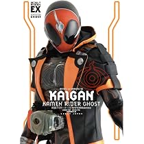 Amazon.co.jp: 仮面ライダーゴースト特写写真集【復刻版】 (DETAIL OF