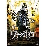 Amazon パーフェクト トラップ Dvd 映画