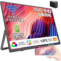 Amazon.co.jp: 【Amazon.co.jp限定】EVICIV モバイルモニター