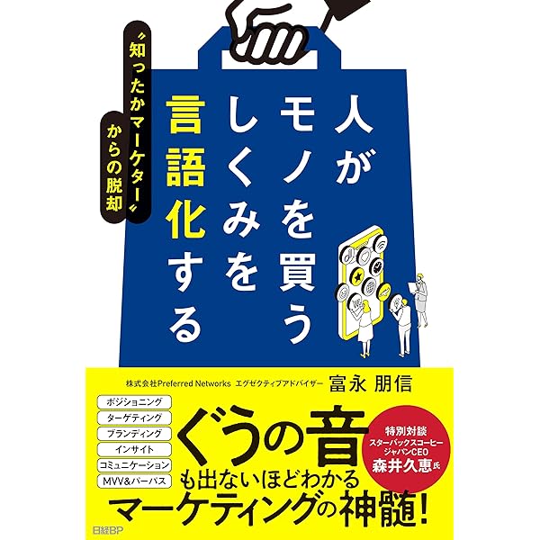 Amazon.co.jp: 陽明学 生き方の極意 eBook : 守屋 洋: 本