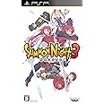 サモンナイト3 - PSP