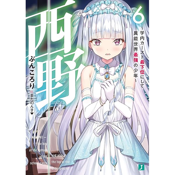 Amazon.co.jp: MだSたろう画集 TANAKA NO ATORIE (GCノベルズ) 電子