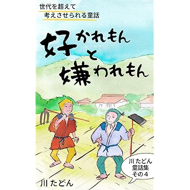 Amazon.co.jp 最新リリース: 宗教 の新着ランキングです。