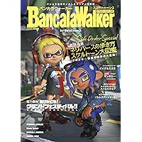 Amazon.co.jp: バンカラウォーカー バイ スプラトゥーン3