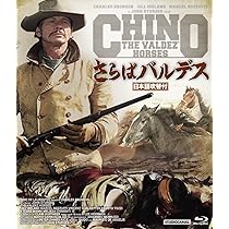 夜の訪問者 [Blu-ray] z2zed1b Amazon.co.jp: 夜の訪問者 [Blu-ray] : チャールズ・ブロンソン