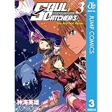 SOUL CATCHER(S) 3 (ジャンプコミックスDIGITAL)
