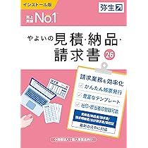 Amazon.co.jp: やよいの青色申告 26 通常版＜令和7年分確定申告対応