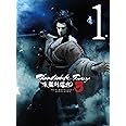 Thunderbolt Fantasy 東離劍遊紀 3 1(完全生産限定版) [Blu-ray]