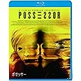 ポゼッサー [Blu-ray]