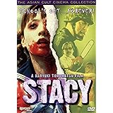 ステーシー コミック版 角川ホラー文庫 長田 ノオト 大槻 ケンヂ 本 通販 Amazon