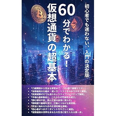 ディマティーニ　DVD【引き寄せの科学】【仮想通貨と富の構築法】セット ディマティーニ DVD【引き寄せの科学】【仮想通貨と富の構築法