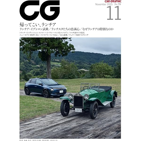 CAR GRAPHIC ドイツ車大図鑑 ドイツ車大図鑑 / CAR GRAPHIC - 紀伊國屋書店ウェブ