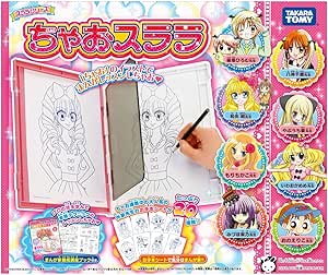 Amazon ちゃおスララ 10 お絵かき おもちゃ