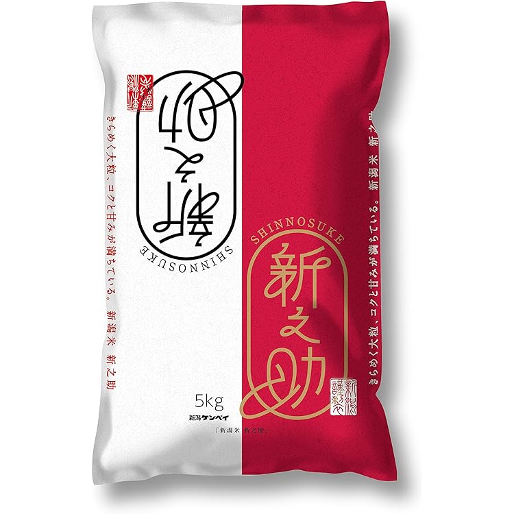 Amazon.co.jp: 神明 【精米】 北海道産ななつぼし 10kg 令和6年産