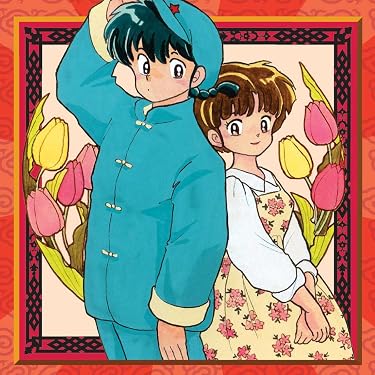 2026年秋アニメ - 早乙女乱馬（さおとめ らんま）,天道あかね（てんどう あかね）